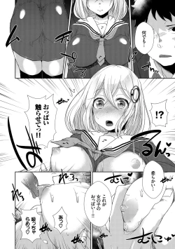 Page 8 of Shinsen Puriman - Fresh Puriman