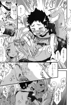 Page 36 of Oneshota Dish