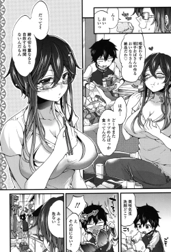 Page 3 of Oneshota Dish