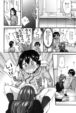 Page 77 of Oneshota Dish