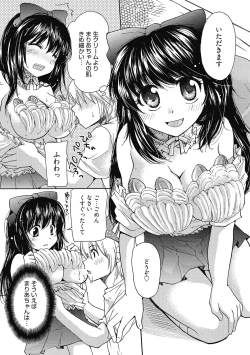 Page 10 of Maria-chan no Tsubomi