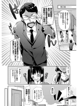 Page 128 of MMasochism Girls' Sexual Training Life