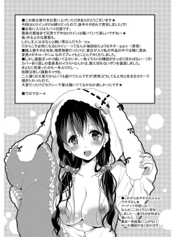 Page 185 of MMasochism Girls' Sexual Training Life