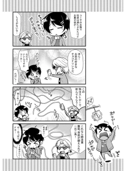 Page 194 of MMasochism Girls' Sexual Training Life