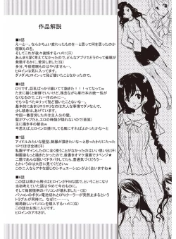 Page 196 of MMasochism Girls' Sexual Training Life