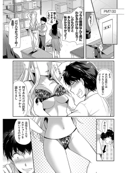 Page 29 of MMasochism Girls' Sexual Training Life