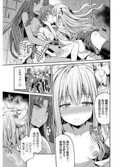 Page 64 of Hyoui Koukan