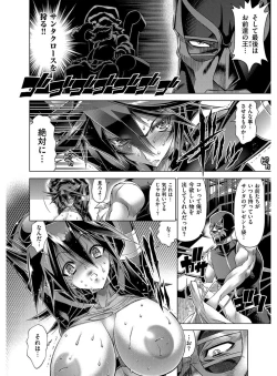 Page 137 of Kanojo wa Manatsu no Santa Claus