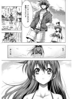 Page 162 of Kanojo wa Manatsu no Santa Claus