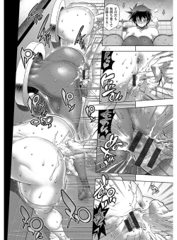 Page 165 of Kanojo wa Manatsu no Santa Claus