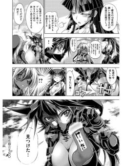 Page 177 of Kanojo wa Manatsu no Santa Claus