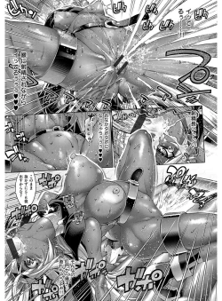 Page 198 of Kanojo wa Manatsu no Santa Claus