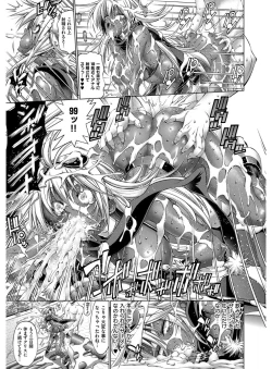 Page 214 of Kanojo wa Manatsu no Santa Claus