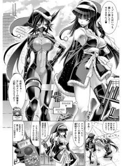 Page 33 of Kanojo wa Manatsu no Santa Claus