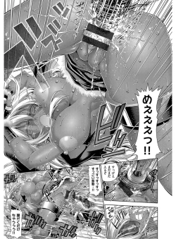 Page 44 of Kanojo wa Manatsu no Santa Claus