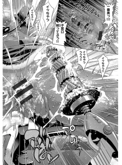 Page 45 of Kanojo wa Manatsu no Santa Claus