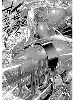 Page 46 of Kanojo wa Manatsu no Santa Claus