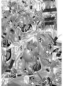 Page 54 of Kanojo wa Manatsu no Santa Claus