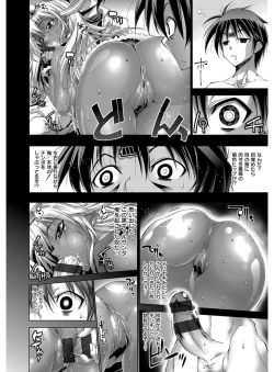 Page 69 of Kanojo wa Manatsu no Santa Claus