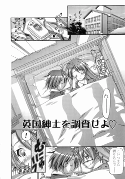 Page 3 of Mahora Gakuen TyuuToubo 3-A