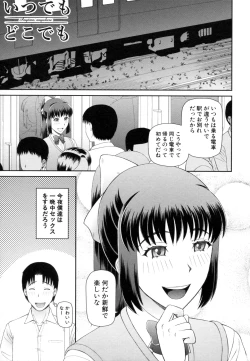 Page 154 of Shokugyou Ganki