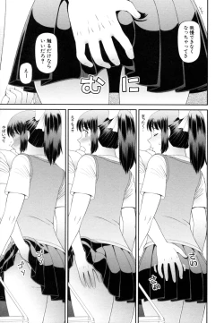 Page 156 of Shokugyou Ganki