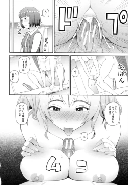 Page 57 of Shokugyou Ganki