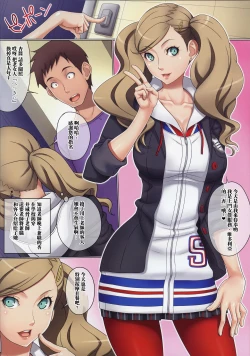 Page 4 of JK Lookin' Party