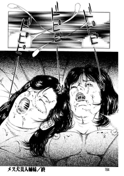 Page 164 of NyohanTsunoame Kazuya Gekigasen