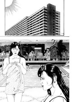 Page 72 of NyohanTsunoame Kazuya Gekigasen