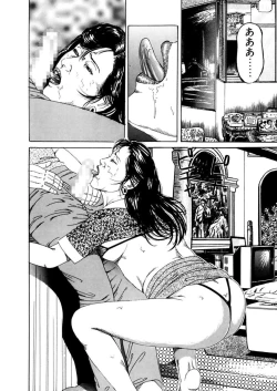 Page 81 of NyohanTsunoame Kazuya Gekigasen