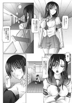 Page 130 of I Love Nee - I Love Sister