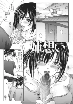 Page 167 of I Love Nee - I Love Sister