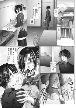 Page 70 of I Love Nee - I Love Sister