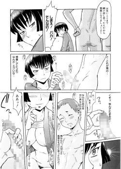 Page 113 of SPILT MILK