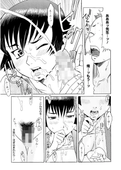 Page 115 of SPILT MILK