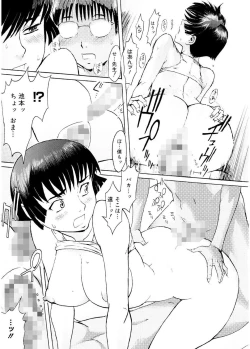 Page 121 of SPILT MILK