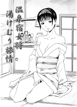 Page 125 of SPILT MILK