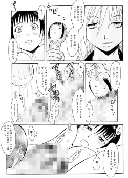 Page 137 of SPILT MILK