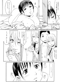 Page 140 of SPILT MILK