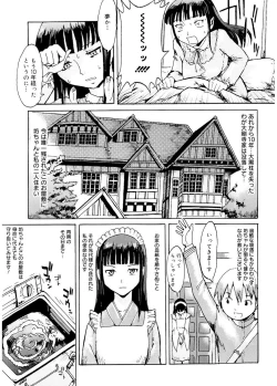 Page 151 of SPILT MILK