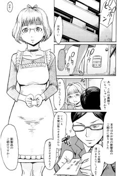 Page 173 of SPILT MILK