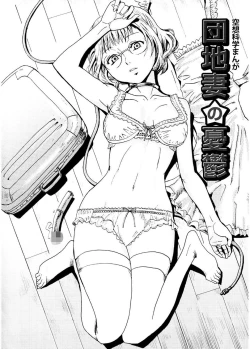 Page 174 of SPILT MILK