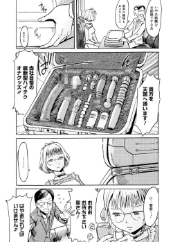 Page 175 of SPILT MILK