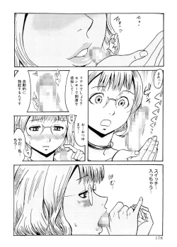 Page 178 of SPILT MILK