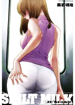 Page 3 of SPILT MILK