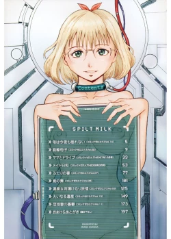 Page 4 of SPILT MILK