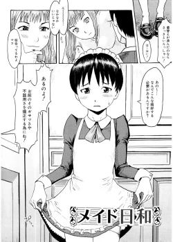 Page 54 of SPILT MILK