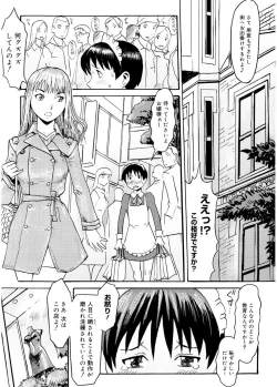 Page 55 of SPILT MILK