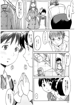 Page 56 of SPILT MILK